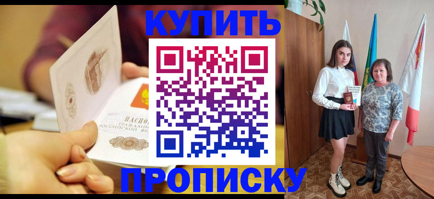 найти адрес прописки в Шарье